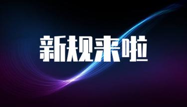 汽车年检大改革：广大车主不得不知的“三增六减”