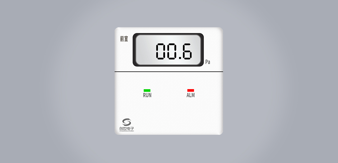 CS-Y04Q余压探测器